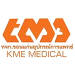 ขอนแก่นอุปกรณ์การแพทย์