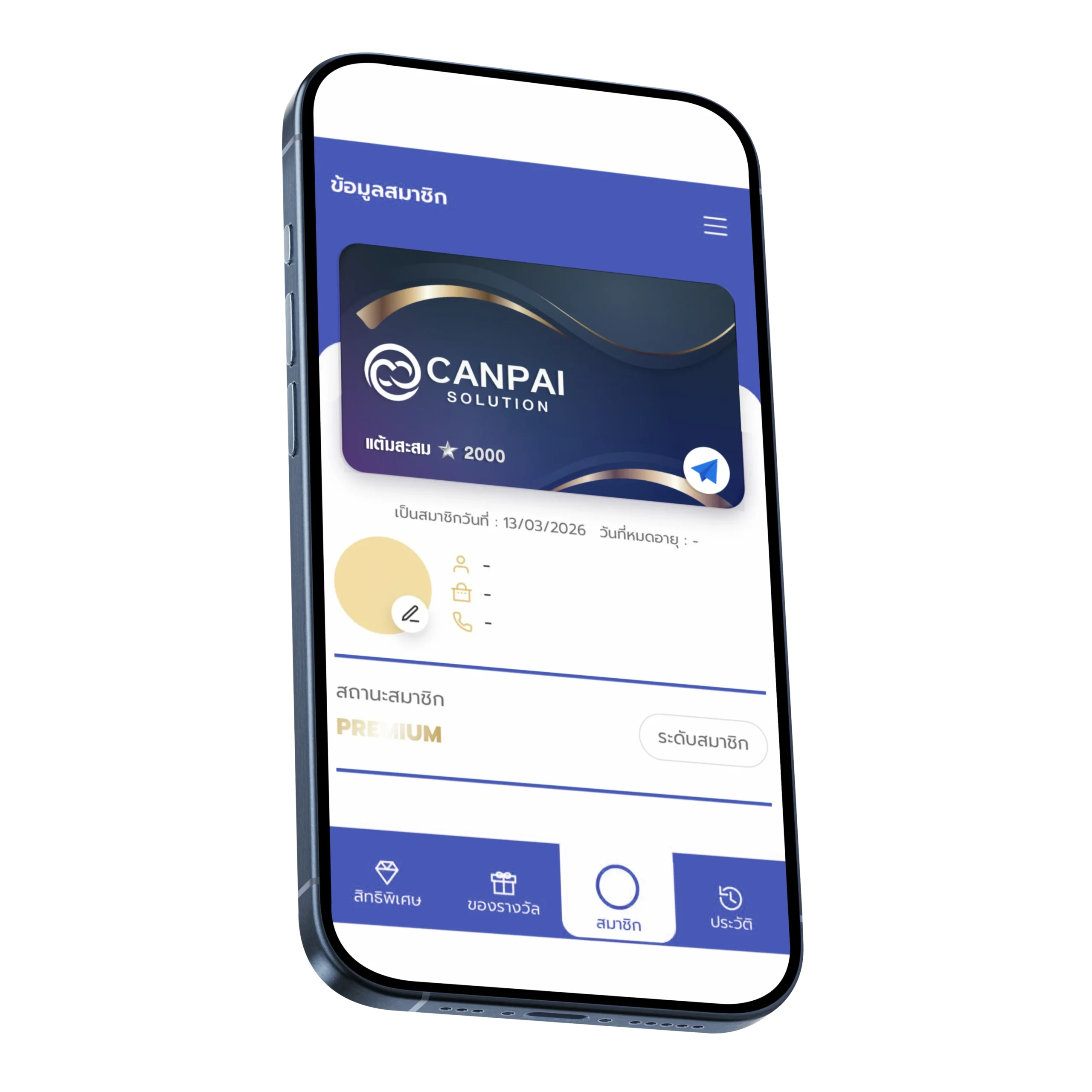Canpai Solution App
